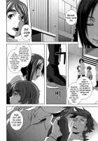 The Sex Sweepers / セックスウィーパーズ [Butcha-U] [Original] Thumbnail Page 262