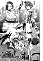 The Sex Sweepers / セックスウィーパーズ [Butcha-U] [Original] Thumbnail Page 31