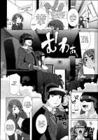 The Sex Sweepers / セックスウィーパーズ [Butcha-U] [Original] Thumbnail Page 58