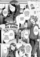 The Sex Sweepers / セックスウィーパーズ [Butcha-U] [Original] Thumbnail Page 05