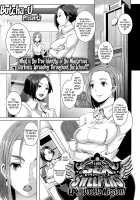 The Sex Sweepers / セックスウィーパーズ [Butcha-U] [Original] Thumbnail Page 77