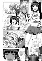 The Sex Sweepers / セックスウィーパーズ [Butcha-U] [Original] Thumbnail Page 82
