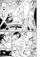 Batsu Game de Yankee Onna ni Kokuttemita 3 / 罰ゲームでヤンキー女に告ってみた3 [Fuetakishi] [Original] Thumbnail Page 28