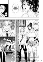 Batsu Game de Yankee Onna ni Kokuttemita 3 / 罰ゲームでヤンキー女に告ってみた3 [Fuetakishi] [Original] Thumbnail Page 04