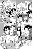 Ran Kon / らん♥こん [Hanzaki Jirou] [Original] Thumbnail Page 174