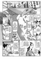 Bunka Matsuri Zenpen / 分化祭 前編 [Umashika] [Original] Thumbnail Page 16