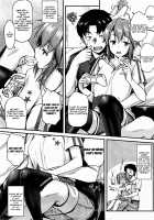 My Special Seat / 特等席 [Saemon] [Original] Thumbnail Page 02