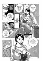 Hamo Hamo Harmony / ハモハモハーモニー [Jeanne Dack] [Original] Thumbnail Page 107