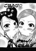 Hamo Hamo Harmony / ハモハモハーモニー [Jeanne Dack] [Original] Thumbnail Page 153