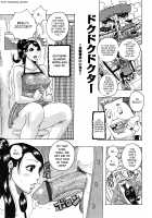 Hamo Hamo Harmony / ハモハモハーモニー [Jeanne Dack] [Original] Thumbnail Page 42