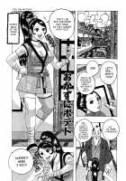 Hamo Hamo Harmony / ハモハモハーモニー [Jeanne Dack] [Original] Thumbnail Page 74