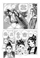 Hamo Hamo Harmony / ハモハモハーモニー [Jeanne Dack] [Original] Thumbnail Page 94