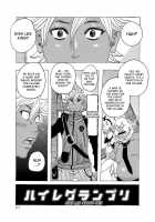 HareBare Harenchi Ch. 1-10 / ハレバレハレンチ 第1-10話 [Jeanne Dack] [Original] Thumbnail Page 116