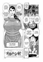 HareBare Harenchi Ch. 1-10 / ハレバレハレンチ 第1-10話 [Jeanne Dack] [Original] Thumbnail Page 132