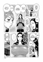 HareBare Harenchi Ch. 1-10 / ハレバレハレンチ 第1-10話 [Jeanne Dack] [Original] Thumbnail Page 38
