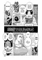 HareBare Harenchi Ch. 1-10 / ハレバレハレンチ 第1-10話 [Jeanne Dack] [Original] Thumbnail Page 68