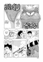 HareBare Harenchi Ch. 1-10 / ハレバレハレンチ 第1-10話 [Jeanne Dack] [Original] Thumbnail Page 07