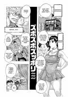 HareBare Harenchi Ch. 1-10 / ハレバレハレンチ 第1-10話 [Jeanne Dack] [Original] Thumbnail Page 84