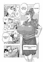 HareBare Harenchi Ch. 1-10 / ハレバレハレンチ 第1-10話 [Jeanne Dack] [Original] Thumbnail Page 85