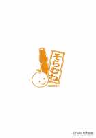 Futanari Roshutsu JK desu ga? 7 / ふたなり露出JKですが?7 [Yuzu Ramune] [Original] Thumbnail Page 32