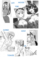 Phallic Girls / Phallic Girls [Q] [Original] Thumbnail Page 02