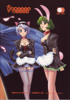 Phallic Girls / Phallic Girls [Q] [Original] Thumbnail Page 39