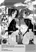 Comic AG Digital 01 [Erect Sawaru] [Original] Thumbnail Page 113