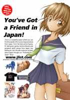 Comic AG Digital 01 [Erect Sawaru] [Original] Thumbnail Page 24