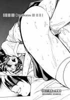 Comic AG Digital 01 [Erect Sawaru] [Original] Thumbnail Page 53