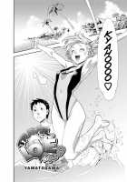 Comic AG Digital 01 [Erect Sawaru] [Original] Thumbnail Page 92