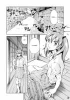 Comic AG Digital 04 [Hodumi Kaoru] [Original] Thumbnail Page 42