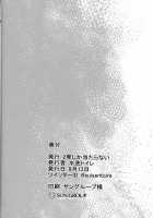 Succubus Vigne Onee-chan to Amaama Sex / サキュバスヴィーネお姉ちゃんと甘々せっくす [Suisen Toilet] [Gabriel DropOut] Thumbnail Page 21