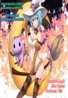 Succubus Vigne Onee-chan to Amaama Sex / サキュバスヴィーネお姉ちゃんと甘々せっくす [Suisen Toilet] [Gabriel DropOut] Thumbnail Page 23