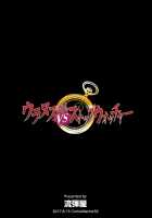 Uranus vs Stopwatcher / ウラヌスさんvsストップウォッチャー [Bang-You] [Sailor Moon] Thumbnail Page 22