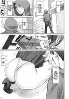 Uranus vs Stopwatcher / ウラヌスさんvsストップウォッチャー [Bang-You] [Sailor Moon] Thumbnail Page 04