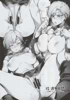 Uranus-san vs Toumei Ningen / ウラヌスさんvs透明人間 [Bang-You] [Sailor Moon] Thumbnail Page 24