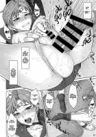 UrAnus [Bang-You] [Sailor Moon] Thumbnail Page 21