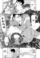 Virgin Na Kankei 1 / ヴァージンな関係 1 [Kobayashi Takumi] [Original] Thumbnail Page 107