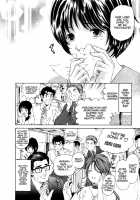 Virgin Na Kankei 1 / ヴァージンな関係 1 [Kobayashi Takumi] [Original] Thumbnail Page 108