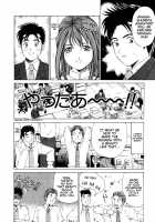 Virgin Na Kankei 1 / ヴァージンな関係 1 [Kobayashi Takumi] [Original] Thumbnail Page 114