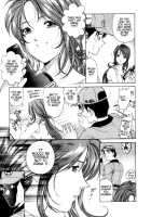 Virgin Na Kankei 1 / ヴァージンな関係 1 [Kobayashi Takumi] [Original] Thumbnail Page 11