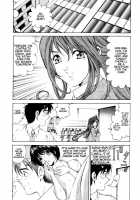 Virgin Na Kankei 1 / ヴァージンな関係 1 [Kobayashi Takumi] [Original] Thumbnail Page 141