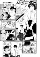Virgin Na Kankei 1 / ヴァージンな関係 1 [Kobayashi Takumi] [Original] Thumbnail Page 144
