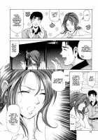 Virgin Na Kankei 1 / ヴァージンな関係 1 [Kobayashi Takumi] [Original] Thumbnail Page 14