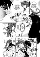 Virgin Na Kankei 1 / ヴァージンな関係 1 [Kobayashi Takumi] [Original] Thumbnail Page 154