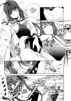 Virgin Na Kankei 1 / ヴァージンな関係 1 [Kobayashi Takumi] [Original] Thumbnail Page 156