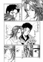 Virgin Na Kankei 1 / ヴァージンな関係 1 [Kobayashi Takumi] [Original] Thumbnail Page 18