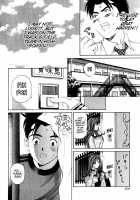 Virgin Na Kankei 1 / ヴァージンな関係 1 [Kobayashi Takumi] [Original] Thumbnail Page 207