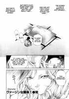 Virgin Na Kankei 1 / ヴァージンな関係 1 [Kobayashi Takumi] [Original] Thumbnail Page 215