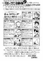 Virgin Na Kankei 1 / ヴァージンな関係 1 [Kobayashi Takumi] [Original] Thumbnail Page 216